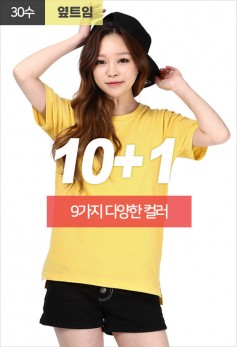 새내기 옆트임 라운드