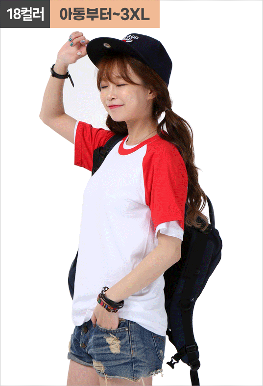 20수 베이직 라그랑티 [반팔]