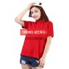 20수 테잎배색 카라티셔츠