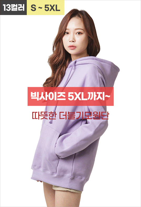 시그니처 웜 후드티 [프리미엄기모]
