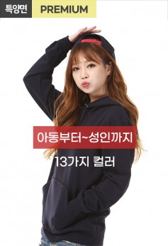 프리미엄 브랜드 후드티